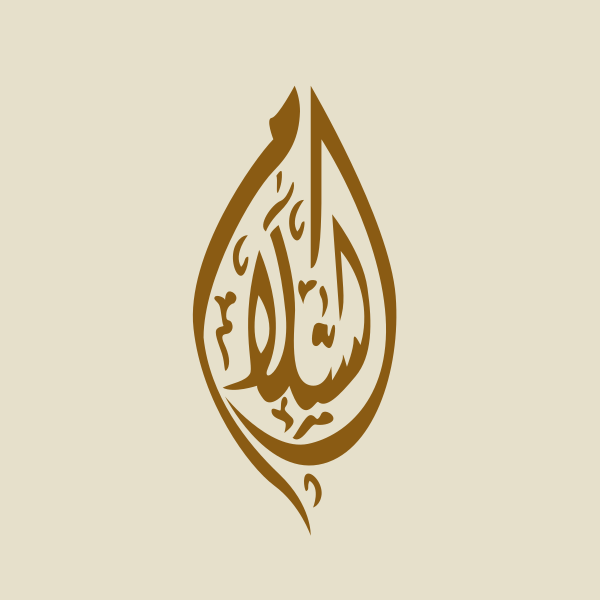 Al Salam Sudan